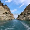 Corinth Canal, Greece